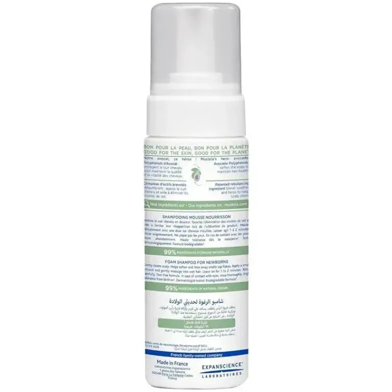mustela__shampoo_espuma_b_SKUlmZFMM8c_3.webp Mustela - Shampoo Espuma Bebê para Recém-Nascidos, 5Oz Discount